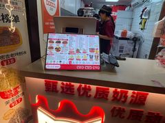 -冰冰酱老味刨冰绵绵冰(中山路总店)