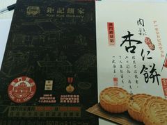 -钜记手信(威尼斯人K12店)