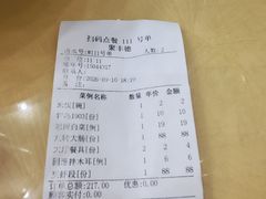 -聚丰德饭店(经五路店)