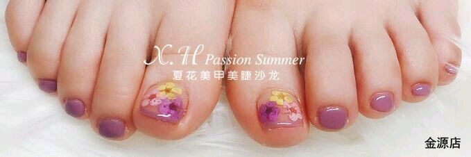 -夏花美甲美睫