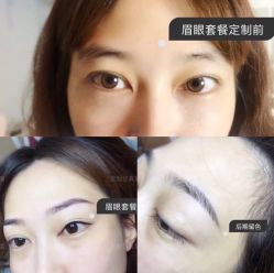 -YIMEI ART半永久纹眉·野生眉