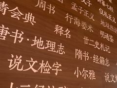 -张之洞与武汉博物馆