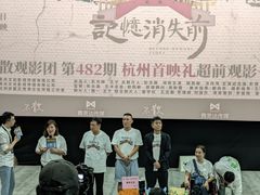-万象影城(杭州萧山万象汇店)