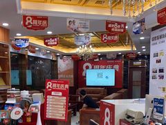 -瑞德口腔医院(白云旗舰院)