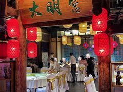 -味鼎长安·地道陕菜(凤城一路店)