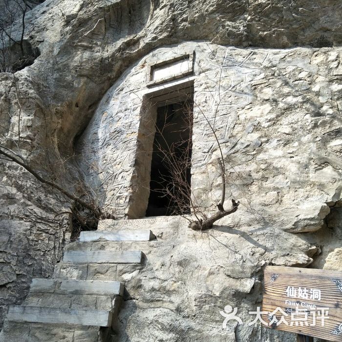 济南市长清区莲台山度假村