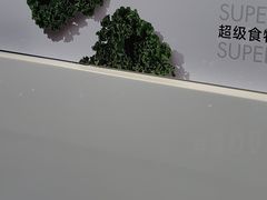 -树夏(金楠天街店)