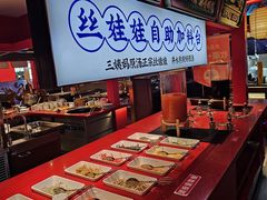 -怪噜范·老贵阳街头名小吃(世纪金源旗舰店)