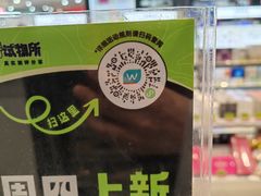 -万达广场(无锡滨湖店)
