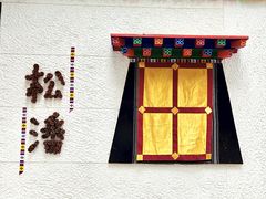-松州古城
