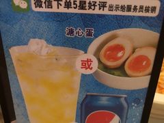 -味千拉面(德雅路CFC富兴时代店)
