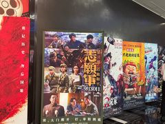 -春天国际影城(中庚漫游城杜比全景声店)