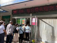 -迎宾楼(解放西街店)