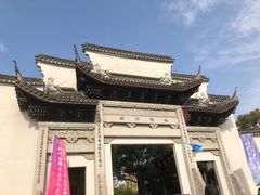 -南浔古镇