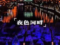 -环城公园