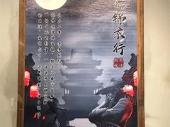 -MAX伯爵沉浸式超级游戏体验馆·实景桌游·剧本杀(小时代店)