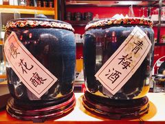 -石葵(锦业时代店)