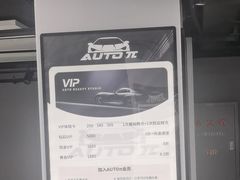 -AUTO派·汽美工作室·贴膜车衣改色