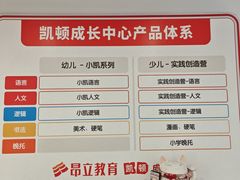 -昂立少儿成长中心(浦东蓝村路地铁站校区)