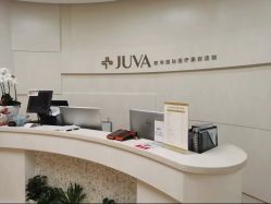 -JUVA欧华医美连锁
