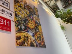 -阿妹小海鲜(下角店)