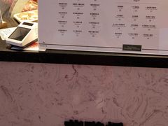 -茉酸奶(松江开元地中海店)