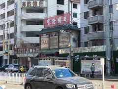 -宝发园名菜馆