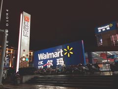 门面-沃尔玛(平阳鳌江店)