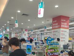 -大润发(鹤山店)