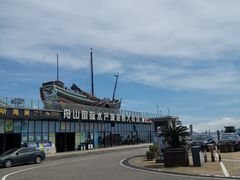 -中国舟山国际水产城