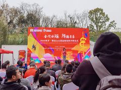 -金陵矩阵(聚宝山公园店)