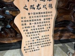 -东江渔村·古典园林·30年粤菜老字号(太和店)