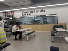 -山姆餐吧(山姆会员商店店)