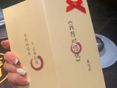 -捞王猪肚鸡火锅(金华义乌之心店)