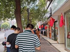 -芳婆糕团店(王府大街店)