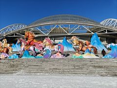 -沈阳奥体冰雪嘉年华