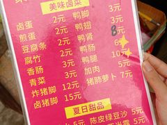 菜单-聚宝螺蛳粉(聚宝店)