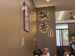 -潮汕飘香小食店