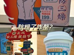 -长风拨筋养身(天街店)
