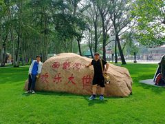 -南戴河国际娱乐中心