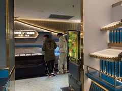 -一绪に寿喜烧(虹悦城店)