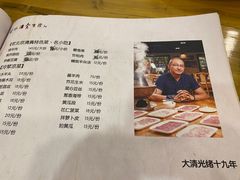 -金生隆(六铺炕店)