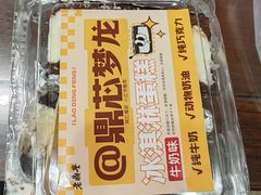 -老鼎丰(靖宇街总店)