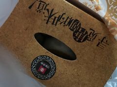 -寻味唐派·牛奶手撕面包(府前街店)