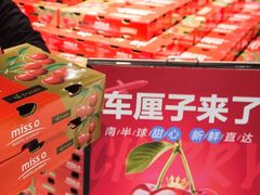 -盒马鲜生(悦峰店)