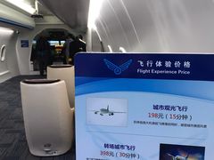 -长沙黄花国际机场-T1航站楼