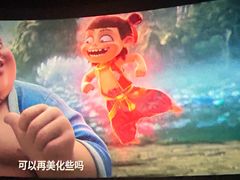 -幸福蓝海国际影城(崇安寺T12店)