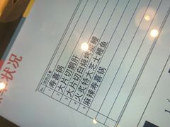 -滨寿司(高新伊藤店)