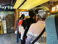 -矮子馅饼(大成路店)