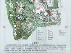 -宣武艺园